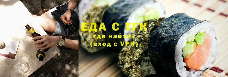 Canna-Cookies конопля  Волоколамск 