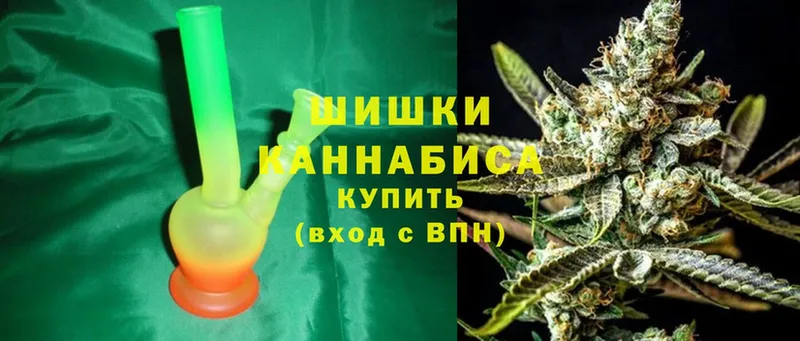 магазин    Волоколамск  Конопля White Widow 